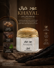 Load image into Gallery viewer, عود خيال – ميني بخور
