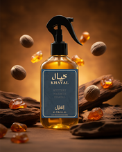 Load image into Gallery viewer, مرش خيال