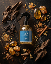 Load image into Gallery viewer, مرش خيال