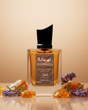 Load image into Gallery viewer, كهرمانة