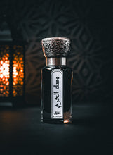 Load image into Gallery viewer, مسك الحرم
