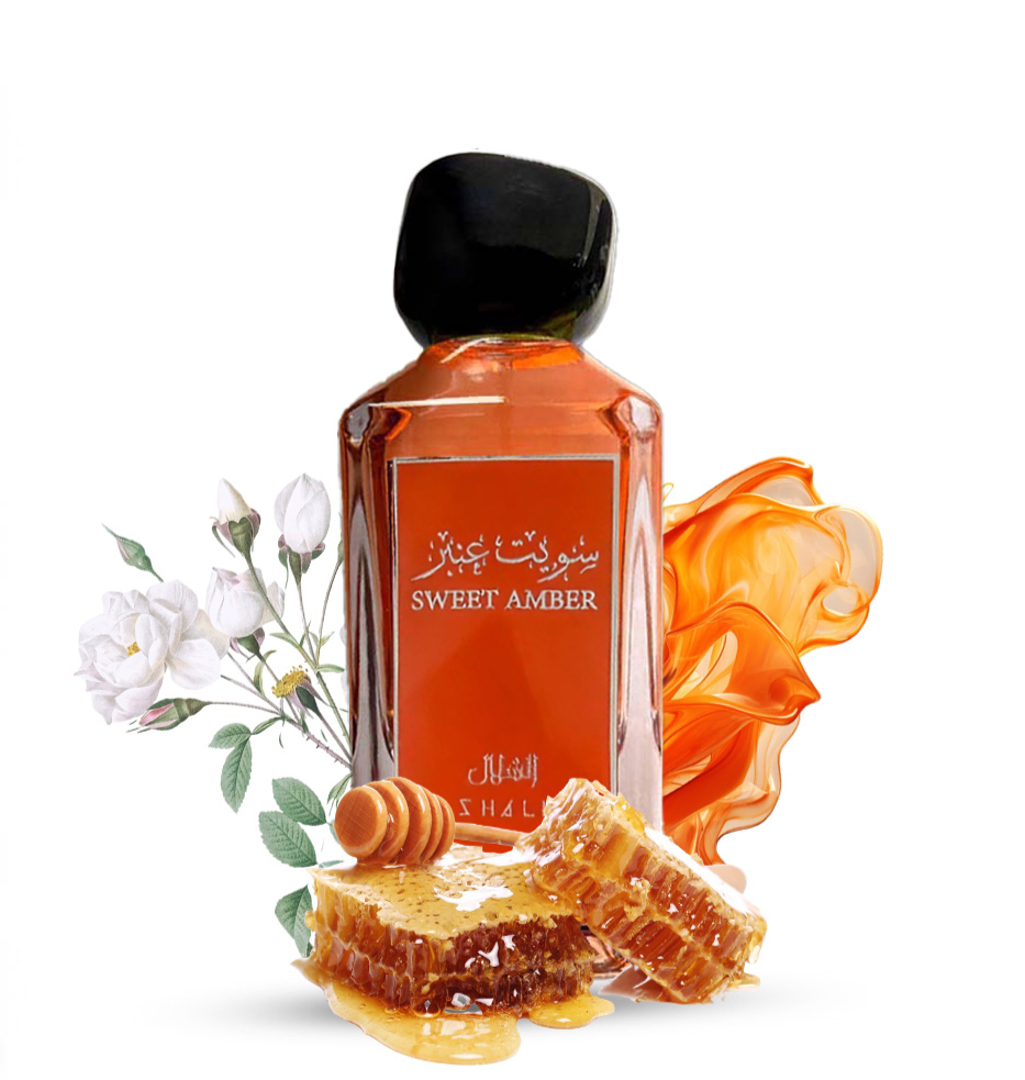 عطر سويت عنبر