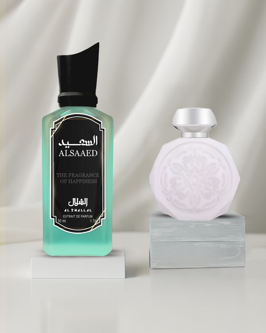 السعيد