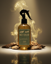 Load image into Gallery viewer, سو عود - so oud
