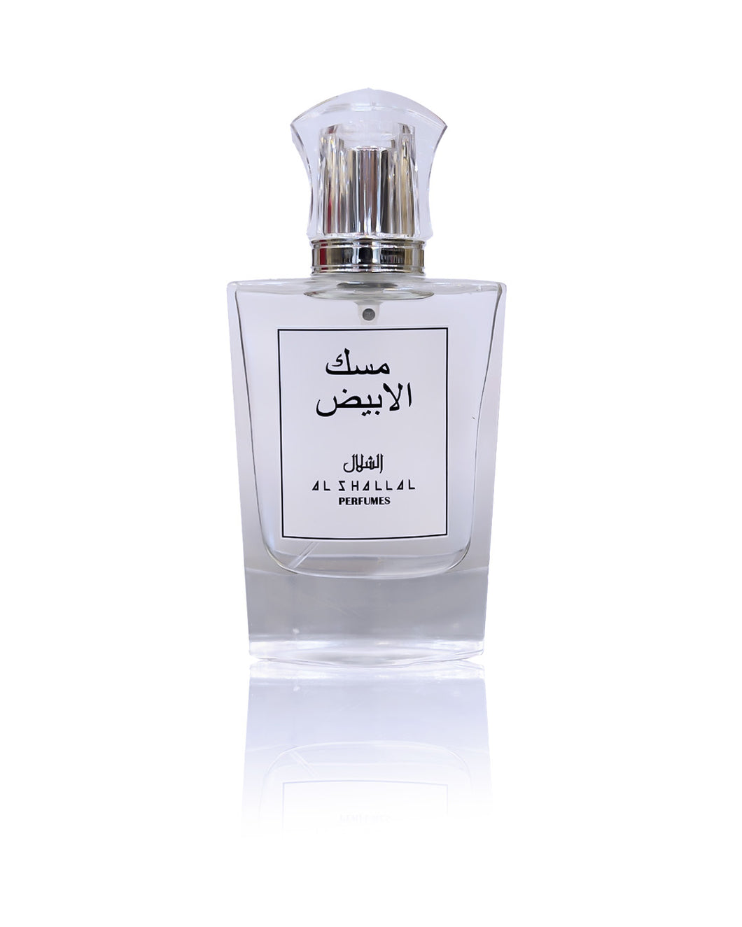 مسك الابيض