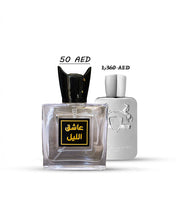 Load image into Gallery viewer, عطر عاشق الليل
