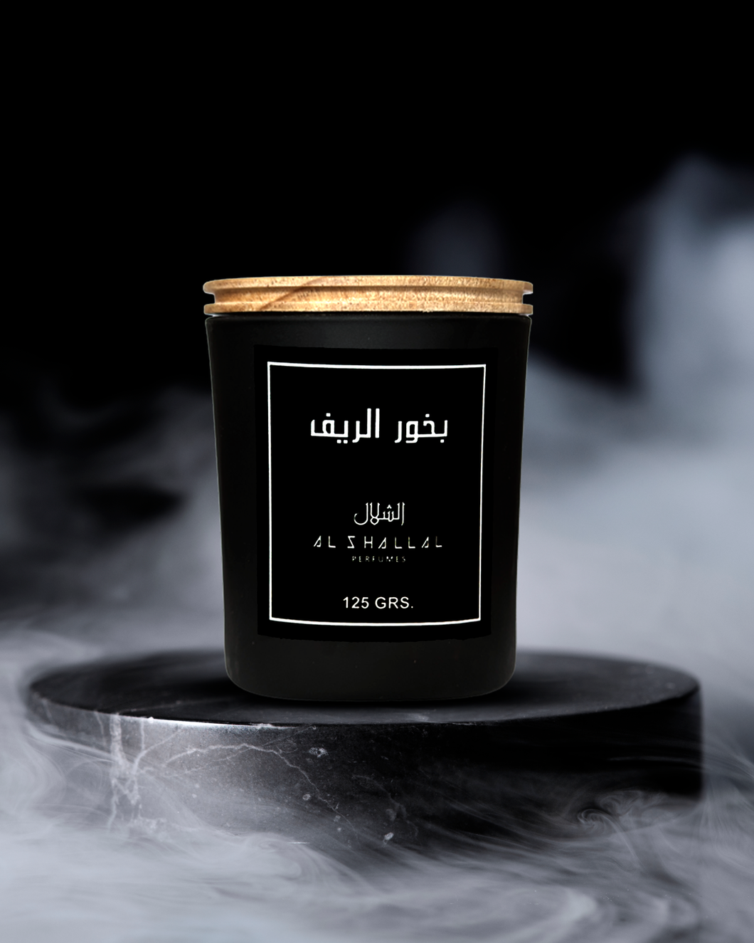 بخور الريف