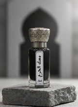 Load image into Gallery viewer, مسك الحرم
