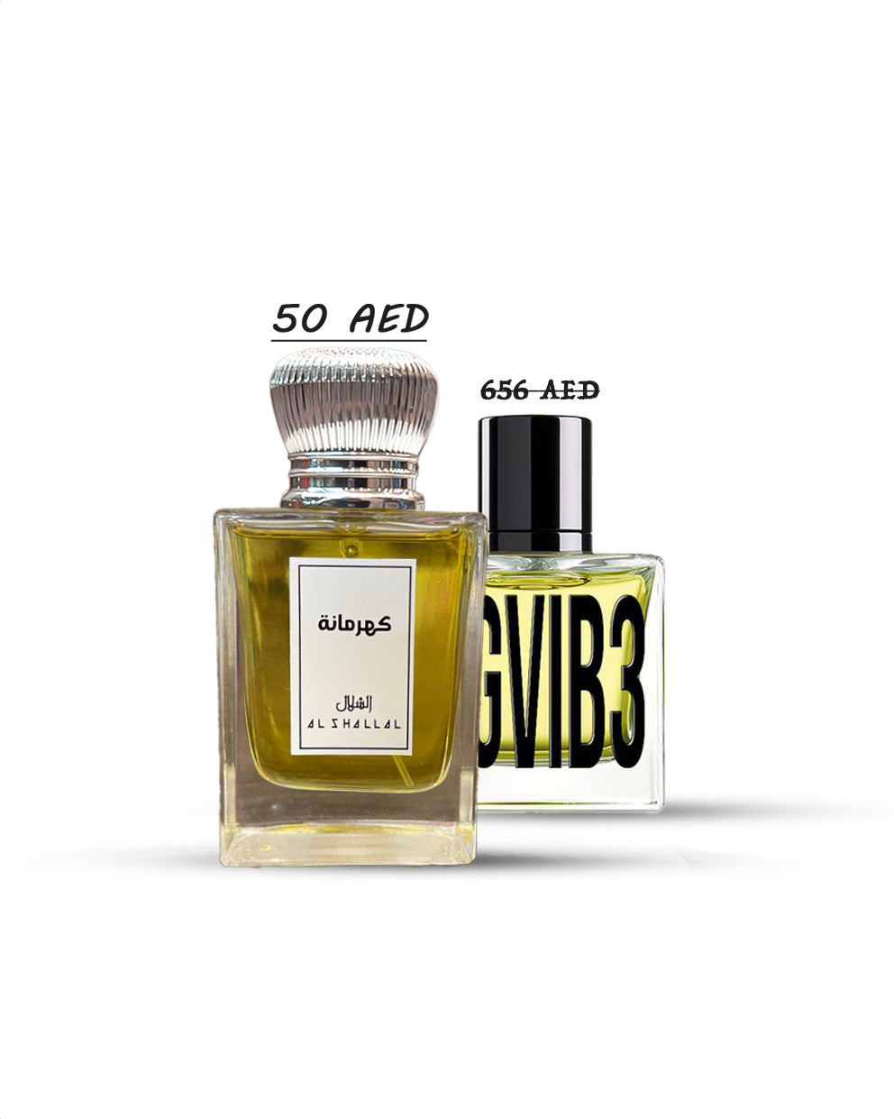 عطر كهرمانة