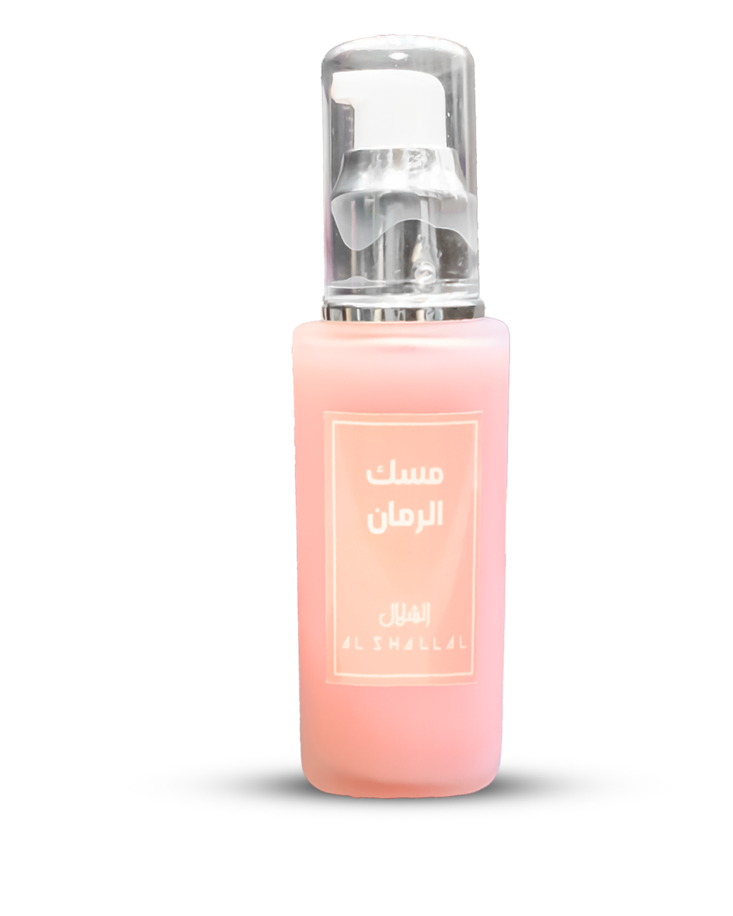 دهن مسك الرمان