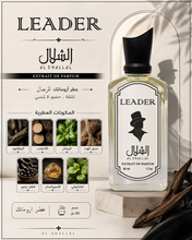 Load image into Gallery viewer, LEADER
