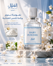 Load image into Gallery viewer, BABY POWDER 100ML
