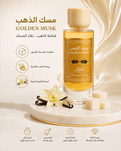 Load image into Gallery viewer, GOLD MUSK – مسك الذهب
