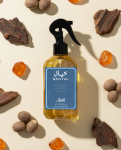 Load image into Gallery viewer, مرش خيال
