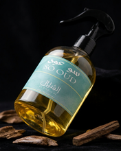 Load image into Gallery viewer, سو عود - so oud
