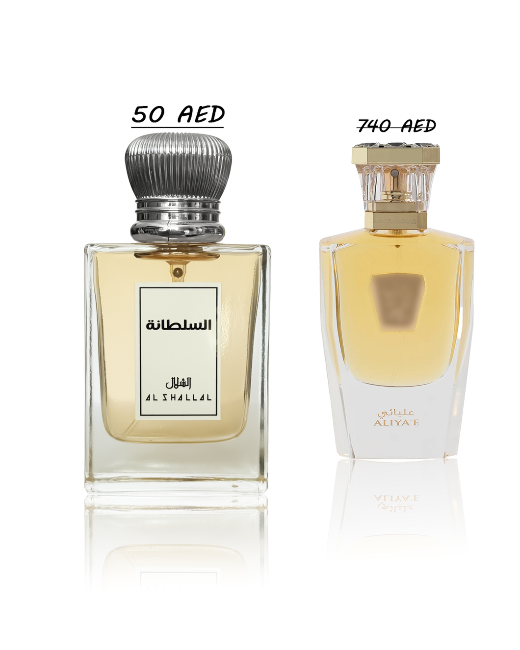 عطر السلطانة