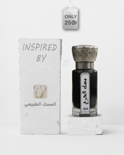 Load image into Gallery viewer, مسك الحرم
