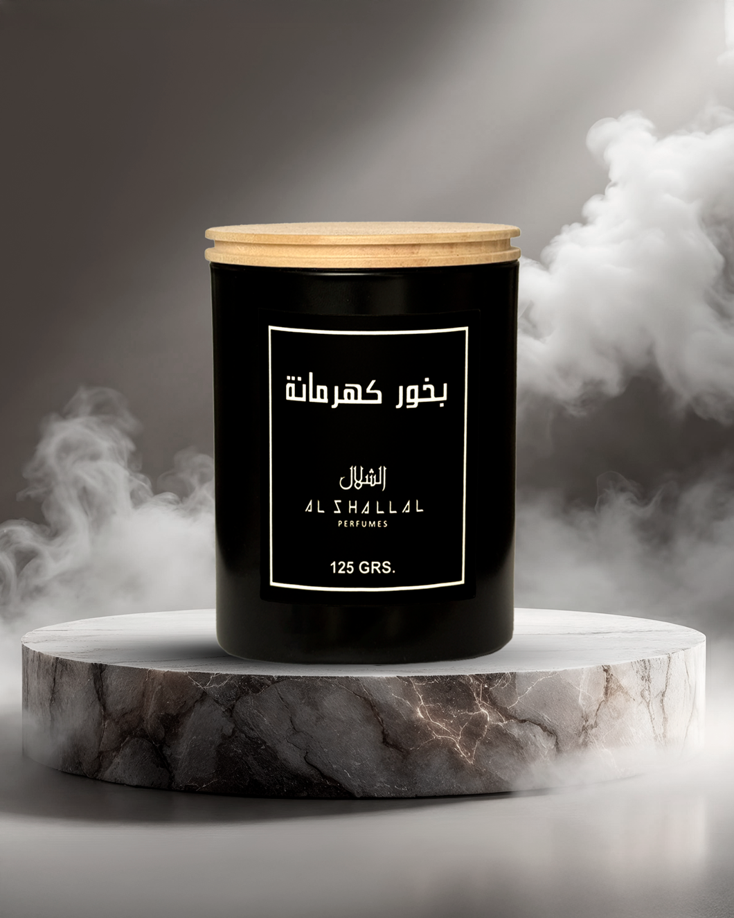 بخور كهرمانة