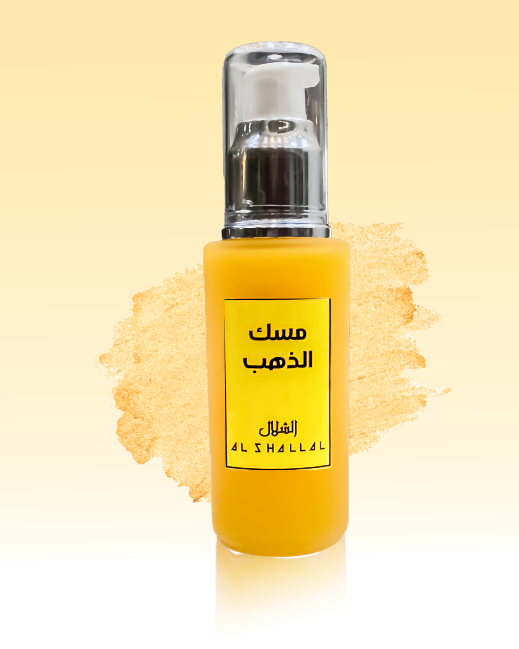دهن مسك الذهب