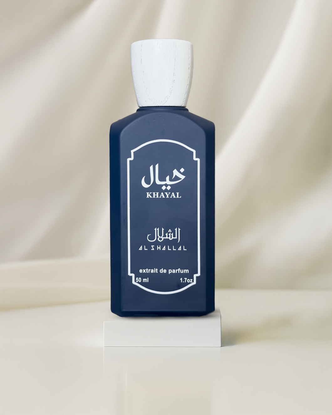 خيال