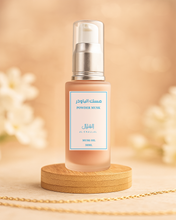 Load image into Gallery viewer, OIL MUSK POWDER - زيت مسك الباودر
