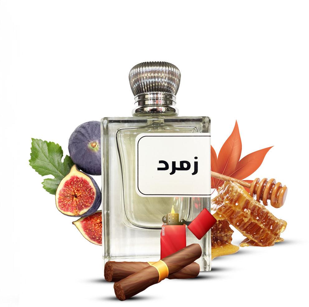 عطر زمرد